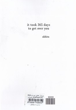 کتاب زبان انگلیسی 365روز بدون تو-days without you
